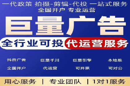 如何通过信息流广告投放提升品牌知名度